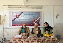 597669420 25289092030782567 7067797263359255744 n جريدة مؤسسة ايجي تايمز