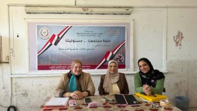 597669420 25289092030782567 7067797263359255744 n جريدة مؤسسة ايجي تايمز