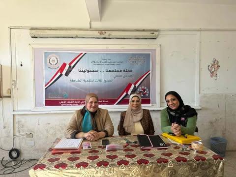 597669420 25289092030782567 7067797263359255744 n جريدة مؤسسة ايجي تايمز