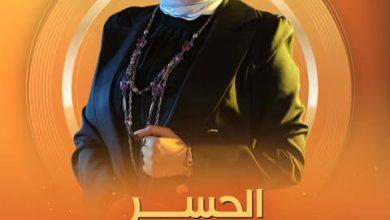 598001756 1369007007567091 1123642539523516236 n جريدة مؤسسة ايجي تايمز