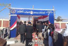 598669006 2077677506365175 5216818800021757845 n جريدة مؤسسة ايجي تايمز