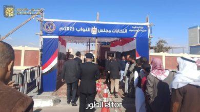 598669006 2077677506365175 5216818800021757845 n جريدة مؤسسة ايجي تايمز