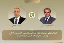 598856504 1427337272770022 1354756224525550861 n جريدة مؤسسة ايجي تايمز