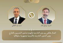 598963844 1428502272653522 980748048282610141 n جريدة مؤسسة ايجي تايمز