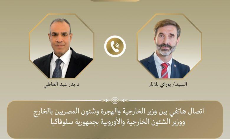 اتصال هاتفي بين وزير الخارجية ونظيره السلوفاكي 1 598963844 1428502272653522 980748048282610141 n جريدة مؤسسة ايجي تايمز
