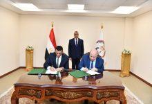 5 15 جريدة مؤسسة ايجي تايمز