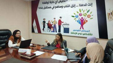 600143972 1426494246187658 1708382927937782206 n جريدة مؤسسة ايجي تايمز