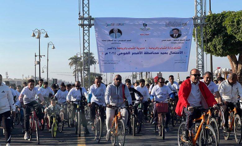 600280258 3197967680378427 1882440749748818687 n جريدة مؤسسة ايجي تايمز