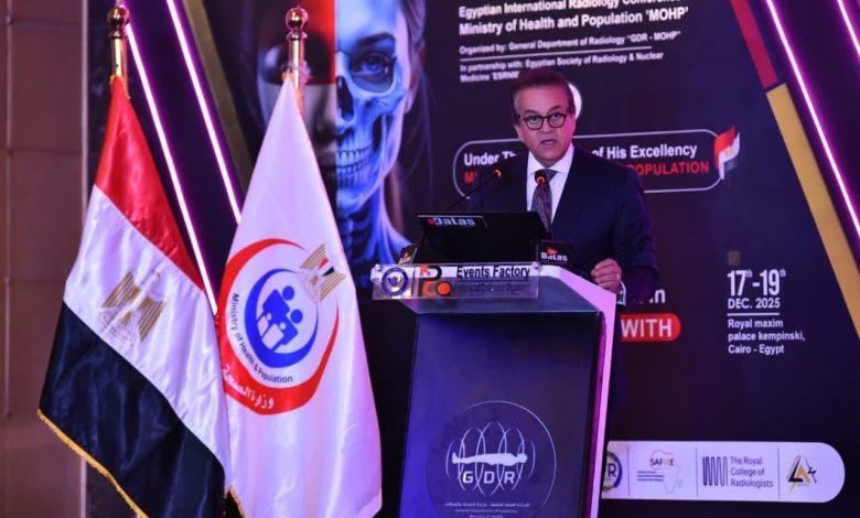 وزير الصحة يتفقد المعرض الدولي الرابع للأشعة ويشدد على توطين الصناعة الطبية 1 600354944 4402599433307525 5772530930631746663 n جريدة مؤسسة ايجي تايمز