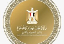 600367004 1429975525839530 7252842701028452691 n جريدة مؤسسة ايجي تايمز