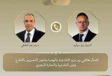 601825336 1427334356103647 4932852620457954425 n جريدة مؤسسة ايجي تايمز