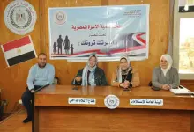 605501815 1353676936013088 7962591644999307984 n جريدة مؤسسة ايجي تايمز