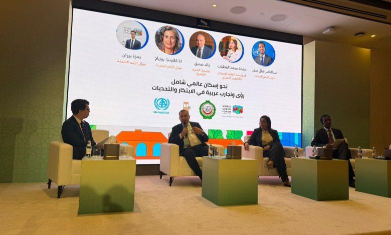 وزارة الصحة تشارك في مائدة مستديرة حول دور آليات التمويل الإسلامي في تعزيز الاستثمار بالصحة العالمية 1 691c1df742360411e21ccb07 1 جريدة مؤسسة ايجي تايمز