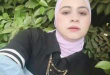 download 1 12 جريدة مؤسسة ايجي تايمز