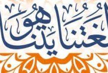 download 1 8 جريدة مؤسسة ايجي تايمز