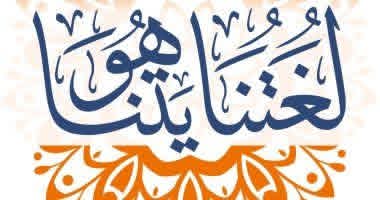 download 1 8 جريدة مؤسسة ايجي تايمز