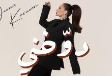 download 14 جريدة مؤسسة ايجي تايمز