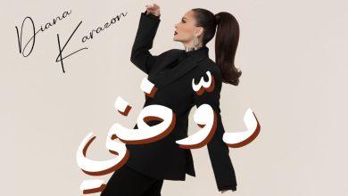 download 14 جريدة مؤسسة ايجي تايمز