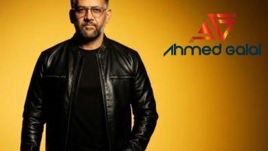 download 39 جريدة مؤسسة ايجي تايمز