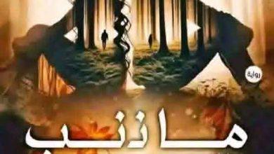 أرغمت على الانفصال.. بقلم الصحفية سماح عبدالغني 2 download 40 جريدة مؤسسة ايجي تايمز