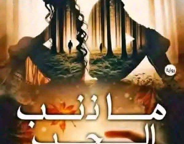download 40 جريدة مؤسسة ايجي تايمز