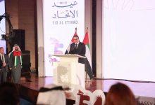 download 6 جريدة مؤسسة ايجي تايمز