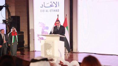 نائب رئيس مجلس الوزراء ووزير الصحة يشهد احتفال العيد الوطني الـ54 لدولة الإمارات 12 download 6 جريدة مؤسسة ايجي تايمز