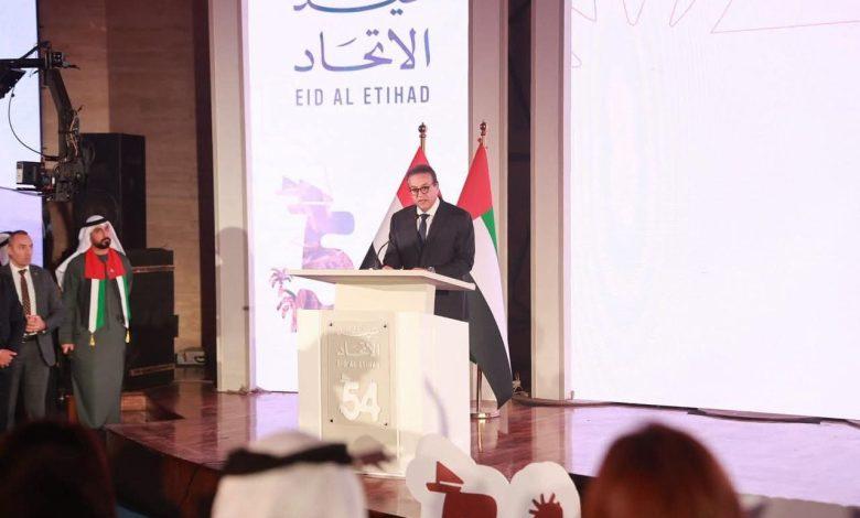 نائب رئيس مجلس الوزراء ووزير الصحة يشهد احتفال العيد الوطني الـ54 لدولة الإمارات 1 download 6 جريدة مؤسسة ايجي تايمز