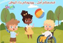 download 9 جريدة مؤسسة ايجي تايمز