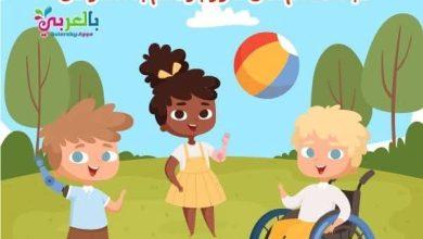 ذوي الهمم والإعاقة.. بقلم الصحفية/ سماح عبدالغني 5 download 9 جريدة مؤسسة ايجي تايمز