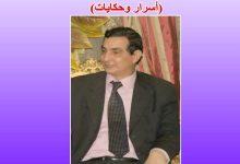 19 2026 639043502547403518 740 1 جريدة مؤسسة ايجي تايمز