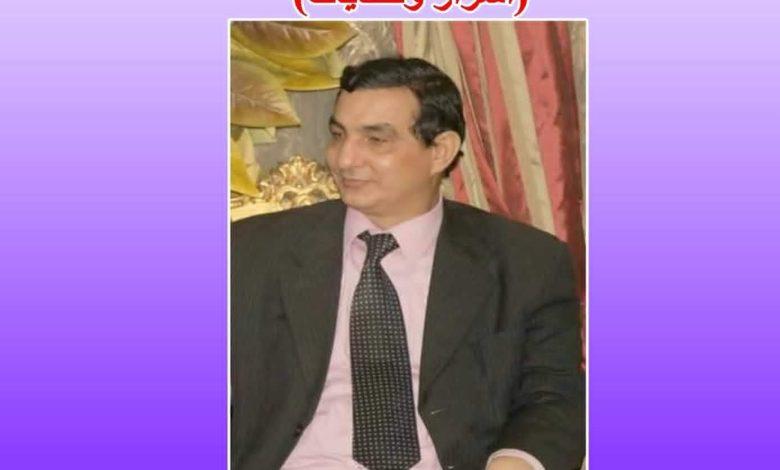 19 2026 639043502547403518 740 1 جريدة مؤسسة ايجي تايمز