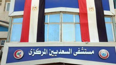 الأشموني ومشهور يفتتحان قسم العمليات الجراحية وأقسام العظام والأطفال الداخلية بمستشفى السعديين المركزي 5 19 2026 639043502547403518 740 جريدة مؤسسة ايجي تايمز