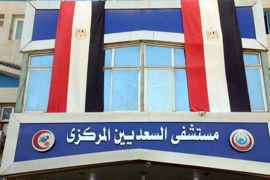 19 2026 639043502547403518 740 جريدة مؤسسة ايجي تايمز