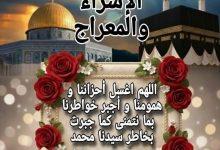 2 جريدة مؤسسة ايجي تايمز