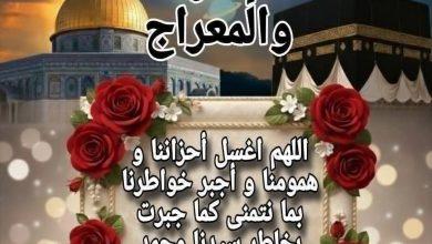 2 جريدة مؤسسة ايجي تايمز