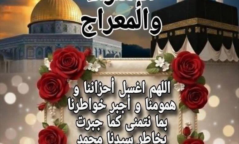 2 جريدة مؤسسة ايجي تايمز