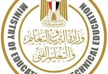 215nG 1 جريدة مؤسسة ايجي تايمز