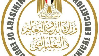 215nG 1 جريدة مؤسسة ايجي تايمز