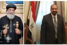 606824177 1290460576433183 1354375752324416997 n جريدة مؤسسة ايجي تايمز