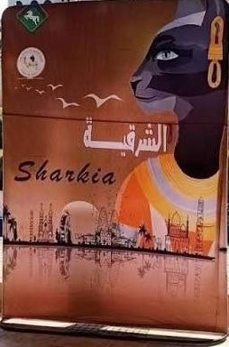 محافظ_الشرقية يثمن جهود الهيئة الإقليمية لتنشيط السياحة في تنفيذ فعاليات سياحية نوعية دعماً للجذب والترويج السياحي على مدار عام ٢٠٢٥ 5 610607311 757875730116743 6462521788254466714 n جريدة مؤسسة ايجي تايمز