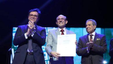 610763162 1596950577997874 4458640190938343787 n جريدة مؤسسة ايجي تايمز