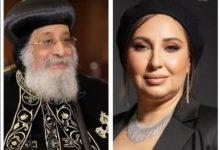 610843975 859712776684128 7790651513744412412 n جريدة مؤسسة ايجي تايمز