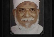 614372100 1233543675420631 7012833550711811837 n جريدة مؤسسة ايجي تايمز