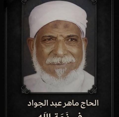 614372100 1233543675420631 7012833550711811837 n جريدة مؤسسة ايجي تايمز