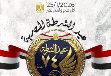 618308135 2215542009276052 4523406492756729851 n جريدة مؤسسة ايجي تايمز