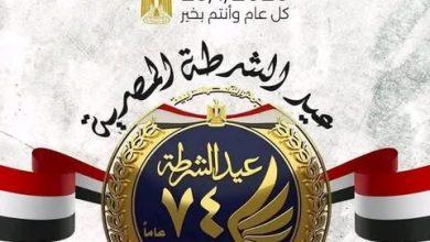 618308135 2215542009276052 4523406492756729851 n جريدة مؤسسة ايجي تايمز