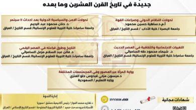 620512684 1303432678277683 7213846537321770069 n جريدة مؤسسة ايجي تايمز