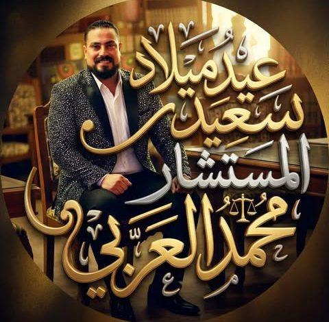 621435493 2207607103099811 1208098973576407033 n جريدة مؤسسة ايجي تايمز