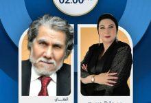 621700813 913650284536541 7339050631391958728 n جريدة مؤسسة ايجي تايمز